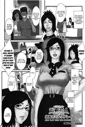 [Combat Ecchu] Ane Kano [English] [Mikakunin] - Page 144