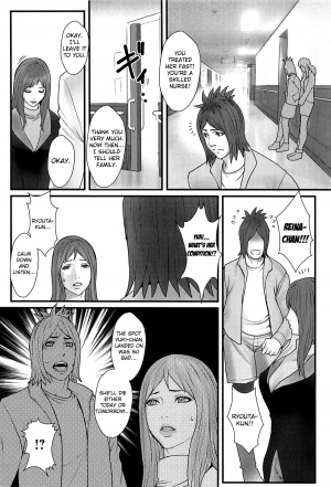 [Combat Ecchu] Ane Kano [English] [Mikakunin] - Page 171