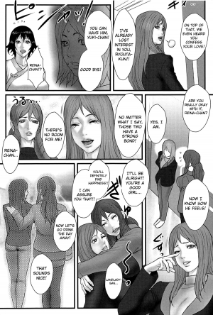 [Combat Ecchu] Ane Kano [English] [Mikakunin] - Page 174