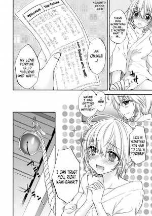 [Ozaki Miray] Houkago Love Mode 12 [English] [N04h] - Page 21