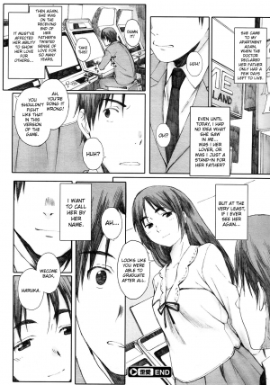 [Arai Kei] Yugame | Distorted Love (Comic Megastore 2013-02) [English] [desudesu] - Page 25