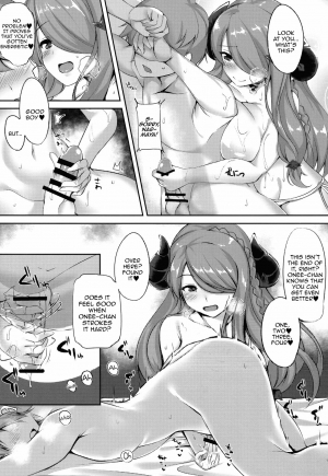  (C94) [BENIKURAGE (circussion)] Captain-chan! You Look so Tired Today, How About a Special Massage From Onee-san? (Granblue Fantasy) [English] [Aoitenshi]  - Page 10