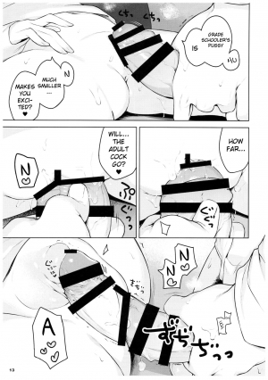 [Mothman (Henreader)] Pinkberry channel [English] [Mongolfier] - Page 13