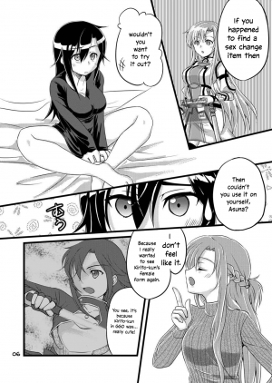  [AQUA SPACE (Asuka)] Kiriko-chan to Asobou! | Let's play with Kiriko-chan! (Sword Art Online) [English] [EHCOVE] [Digital]  - Page 7