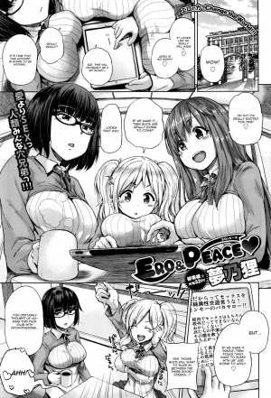 [Yumeno Tanuki] Ero & Peace (COMIC BAVEL 2016-03) [English] [CGrascal]