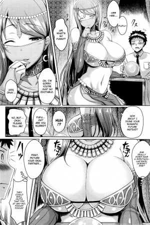 [Okumoto Yuuta] Fortune Lovers (COMIC Kairakuten BEAST 2013-11) [English] [Chocolate] - Page 5