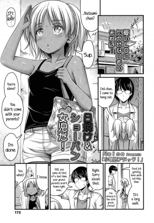 [Noise] Cocoa Color Attack (Comic LO 2015-10) [English] {5 a.m.}