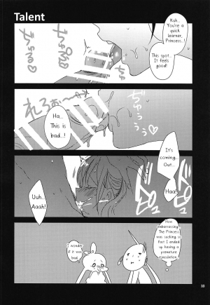 (C94) [Mamedaifukuya (Mameko)] Himegimi wa Koyoi mo Ou-sama to (Magi The Labyrinth of Magic) [English] - Page 18