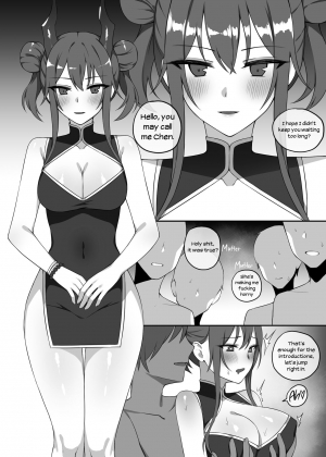 [CANAPE] Ch'en 2 (Arknights) [English] [UncontrolSwitchOverflow] - Page 13