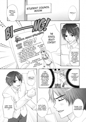 [Ozaki Miray] The Great Escape 2 [English] {Phantom} - Page 76