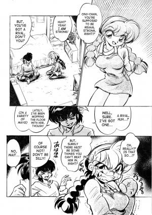 (C73) [... Mou Ii Desu. (Jinmu Hirohito)] Derettari (Ranma 1/2) [English] - Page 8