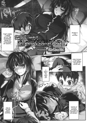 [Sasaichi] Yuzu no Oishii Shibori kata | Deliciously squeezed Yuzu (Comic Megastore 2011-11) [English] {Sling} - Page 2