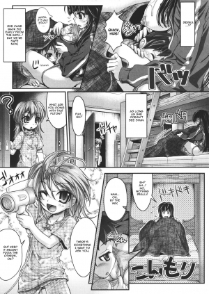[Sasaichi] Yuzu no Oishii Shibori kata | Deliciously squeezed Yuzu (Comic Megastore 2011-11) [English] {Sling} - Page 12