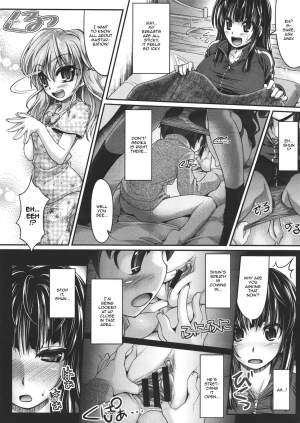 [Sasaichi] Yuzu no Oishii Shibori kata | Deliciously squeezed Yuzu (Comic Megastore 2011-11) [English] {Sling} - Page 13