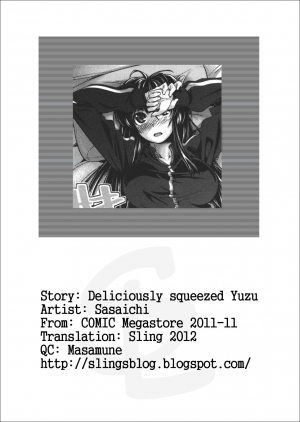 [Sasaichi] Yuzu no Oishii Shibori kata | Deliciously squeezed Yuzu (Comic Megastore 2011-11) [English] {Sling} - Page 26