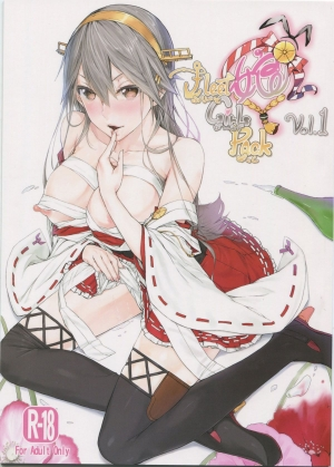 (SC65) [Cior (ken-1)] Fleet Girls Pack vol. 1 (Kantai Collection -KanColle-) [English]