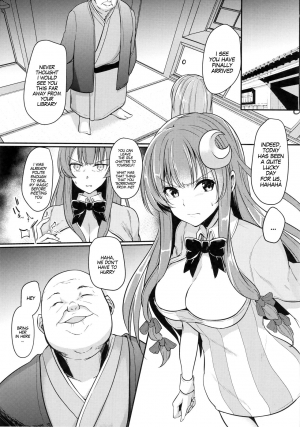 (Reitaisai 15) [Kuusou Monochrome (Abi)] Migawari no Patchouli | Patchouli as a Substitute (Touhou Project) [English] [MegaFagget] - Page 3