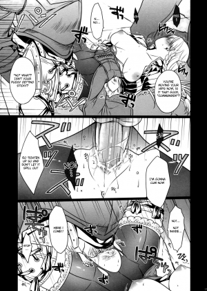 (COMIC1☆5) [LOVE# (Louis&Visee)] BLOOD ROYAL (Tactics Ogre: Wheel of Fate) [English] [JBVMND] - Page 17