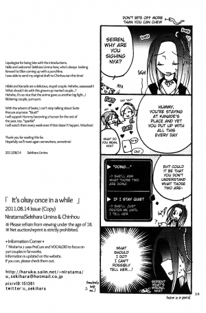 (C80) [Niratama (Sekihara Umina, Chinhou)] Tamani wa Iiyone | It's okay once in a while (Suite Precure) [English] - Page 21