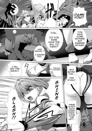 [Takahama Tarou] Hengen Souki Shine Mirage THE COMIC EPISODE1 (Seigi no Heroine Kangoku File Vol. 1) [English] [Noob Translation] [Digital] - Page 4