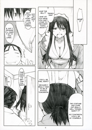 (C71) [Kansai Orange (Arai Kei)] Oono Shiki Plus (Genshiken) [English] =LWB= - Page 7