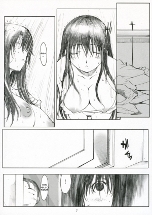 (C71) [Kansai Orange (Arai Kei)] Oono Shiki Plus (Genshiken) [English] =LWB= - Page 8