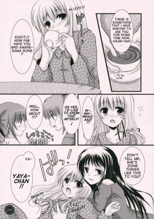 (SC33) [Harukomachikan. (Nakaduki Yuuna)] Yume Mita Ato ni Miru Yume | A Dream After Dreaming (Strawberry Panic!) [English] [Phantom] - Page 7