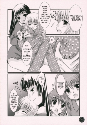 (SC33) [Harukomachikan. (Nakaduki Yuuna)] Yume Mita Ato ni Miru Yume | A Dream After Dreaming (Strawberry Panic!) [English] [Phantom] - Page 8