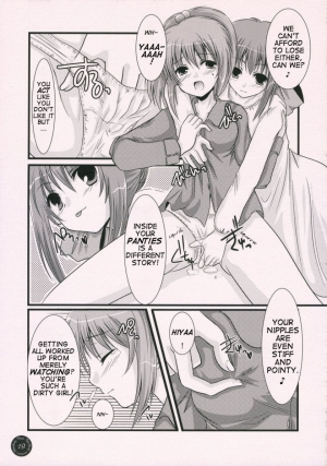 (SC33) [Harukomachikan. (Nakaduki Yuuna)] Yume Mita Ato ni Miru Yume | A Dream After Dreaming (Strawberry Panic!) [English] [Phantom] - Page 17