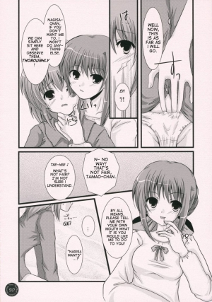 (SC33) [Harukomachikan. (Nakaduki Yuuna)] Yume Mita Ato ni Miru Yume | A Dream After Dreaming (Strawberry Panic!) [English] [Phantom] - Page 18