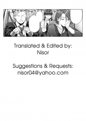 [Seiheki Chousadan (Etuzan Jakusui)] Mendougoto | In Trouble [English] [Nisor] [Digital] [Incomplete] - Page 22