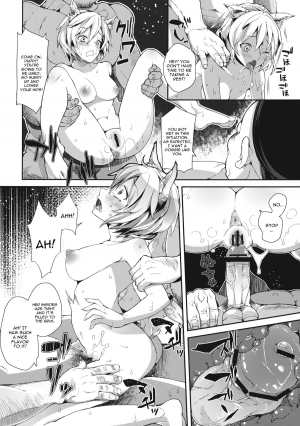 (Reitaisai 10) [Nipple Mokuba (Parabola)] Uwasa no Momiji Gari (Touhou Project) [English] [CGrascal] - Page 12