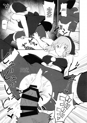 (COMIC1☆15) [Kaokaoiyan (Zikataro)] Saber Alter to Maryoku Kyoukyuu (Fate/Grand Order) [English] [Nisor] - Page 13