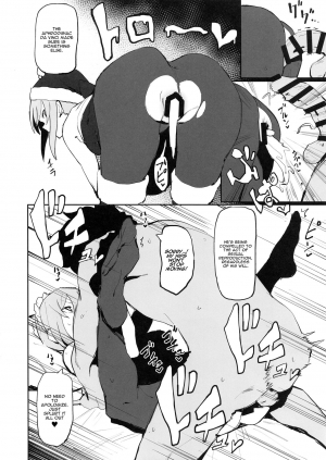 (COMIC1☆15) [Kaokaoiyan (Zikataro)] Saber Alter to Maryoku Kyoukyuu (Fate/Grand Order) [English] [Nisor] - Page 14