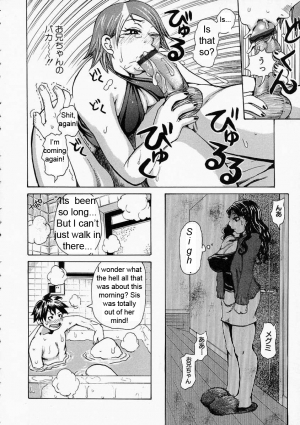  Suddenly, Incest [English] [Rewrite] [Subversion] - Page 9