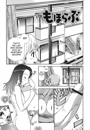  Kamirenjaku Sanpei - Moho Love  - Page 30