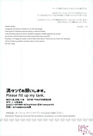[Riserupu] Mantande Onegaishimasu (One Punch Man) [English] - Page 15