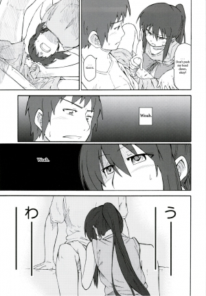 (C78) [Rokudenashi no Uta (Shun)] Suzumiya Haruhi Manga Suzumiya Haruhi Kyon no Tea of Sagittarius Herb (Suzumiya Haruhi no Yuuutsu) [English] [Incomplete] - Page 18