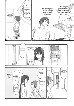 (C78) [Rokudenashi no Uta (Shun)] Suzumiya Haruhi Manga Suzumiya Haruhi Kyon no Tea of Sagittarius Herb (Suzumiya Haruhi no Yuuutsu) [English] [Incomplete] - Page 39