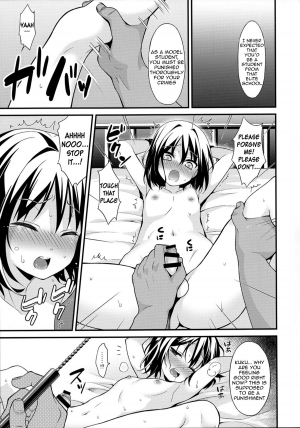 (C89) [Onsoku Ebifly (Lew)] Saikyouiku de Dorei ni Natta Boku [English] {Hennojin} - Page 7