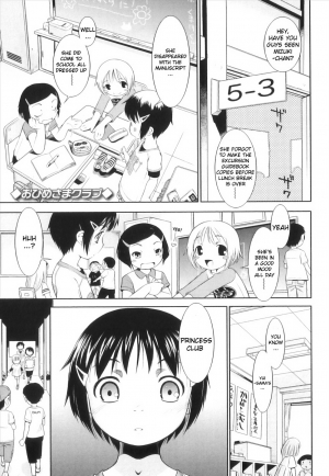 [Sekihan] Ohimesama Club - Princess Club [English] - Page 2