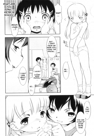 [Sekihan] Ohimesama Club - Princess Club [English] - Page 13