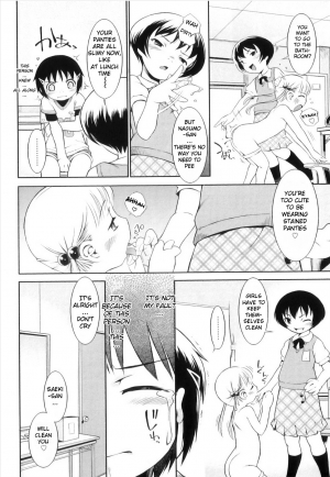 [Sekihan] Ohimesama Club - Princess Club [English] - Page 17