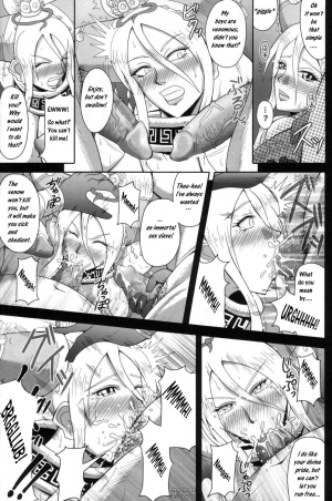 (C74) [Mean Machine (Mifune Seijirou)] Mugen Houkage (Warriors Orochi) [English] [Decensored] - Page 7