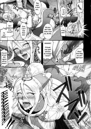 (C74) [Mean Machine (Mifune Seijirou)] Mugen Houkage (Warriors Orochi) [English] [Decensored] - Page 9