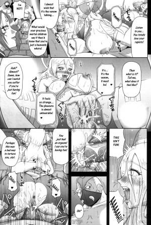 (C74) [Mean Machine (Mifune Seijirou)] Mugen Houkage (Warriors Orochi) [English] [Decensored] - Page 11