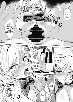 (Reitaisai 13) [Haitokukan (Haitokukan)] Saimin ni Kakatta Sagume-sama (Ishiki Ari) (Touhou Project) [English] [Daddy's Cummies] - Page 5