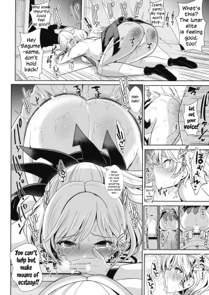 (Reitaisai 13) [Haitokukan (Haitokukan)] Saimin ni Kakatta Sagume-sama (Ishiki Ari) (Touhou Project) [English] [Daddy's Cummies] - Page 7