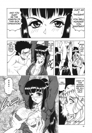 [Jamming] Kamyla Ch. 1-4 [English] [H-Kyoudai + Hentai Wallpaper] - Page 14