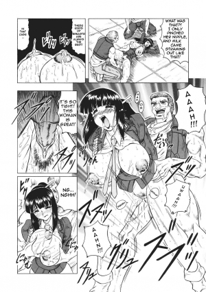 [Jamming] Kamyla Ch. 1-4 [English] [H-Kyoudai + Hentai Wallpaper] - Page 40